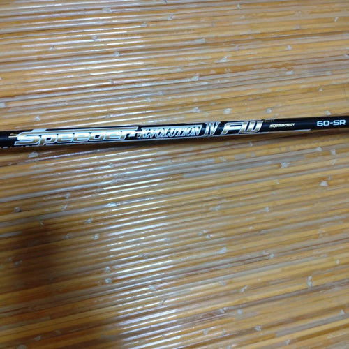 Yamaha Fairway Wood Rmx Focus 5 18