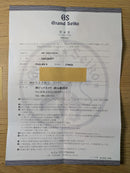 Grand Seiko Automatic Watches Sbgr057