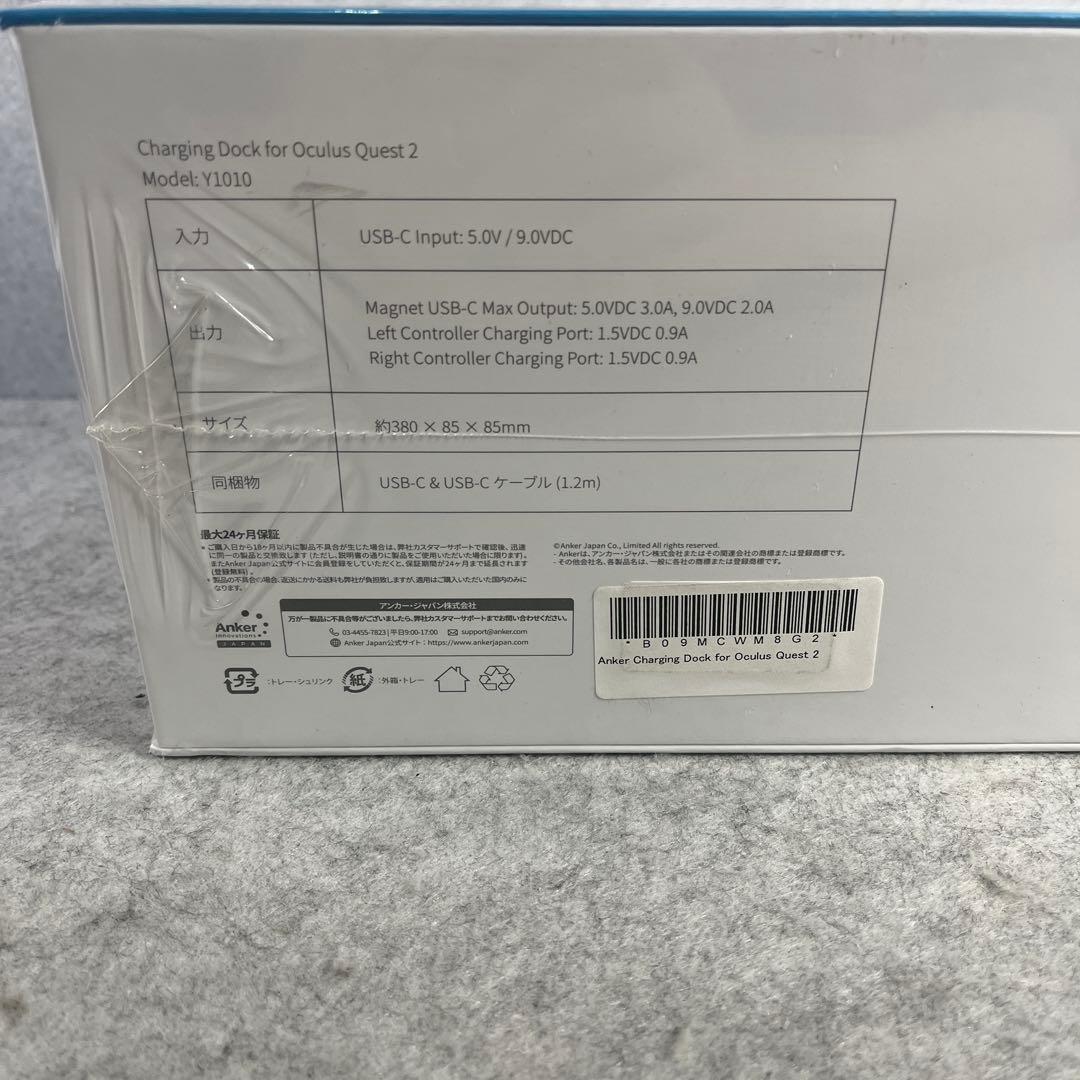 Anker Other Charging Dock For Oculus Quest2