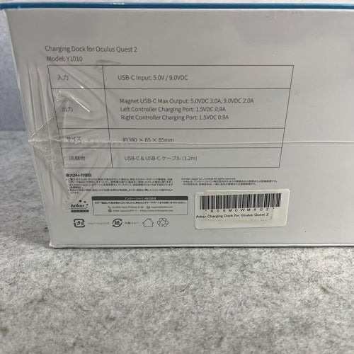 Anker Other Charging Dock For Oculus Quest2