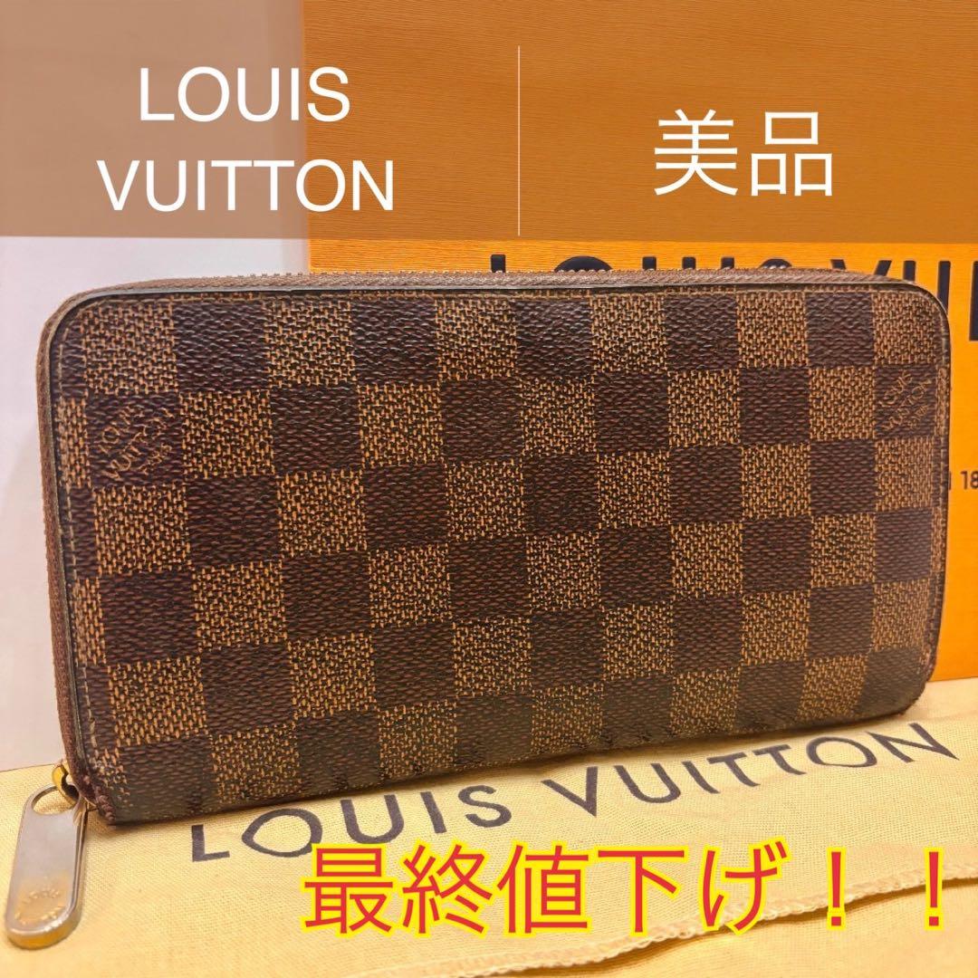 Louis Vuitton Long Wallets