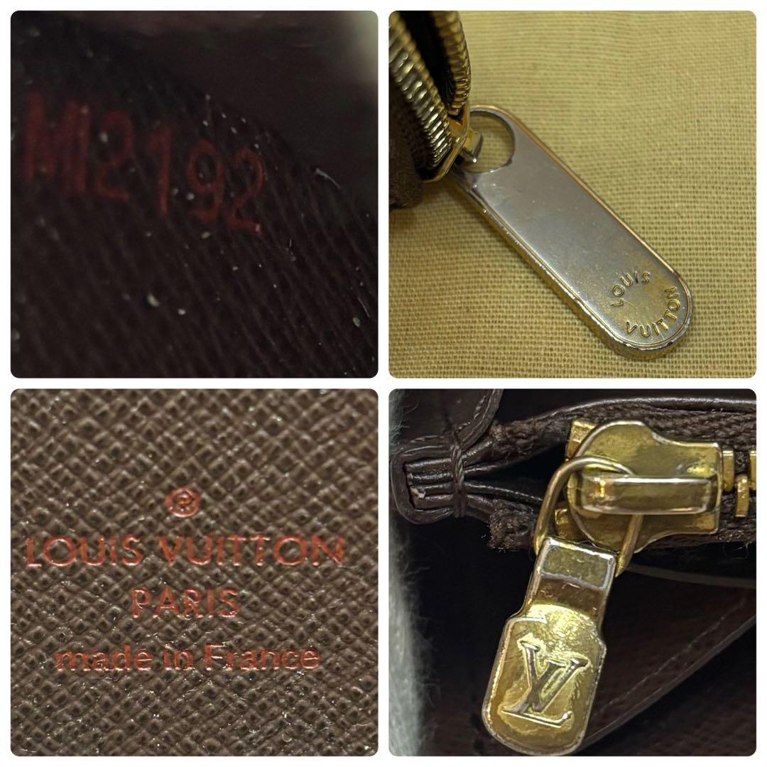 Louis Vuitton Long Wallets