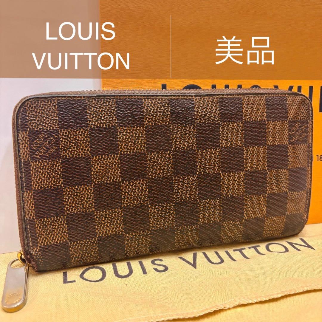 Louis Vuitton Long Wallets