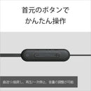 Wireless Headphones Wi-C100:Bluetooth /25 /Ipx4 /Dsee Wi-C100 Bz