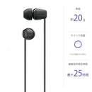 Wireless Headphones Wi-C100:Bluetooth /25 /Ipx4 /Dsee Wi-C100 Bz