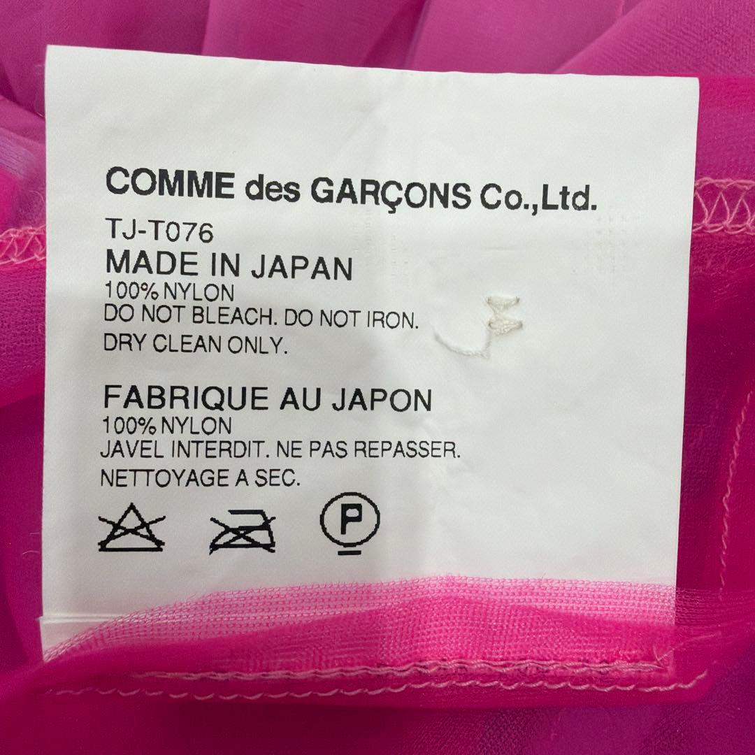 Tricot Comme Des Garcons Long-Sleeve S00186 Gar Ons S