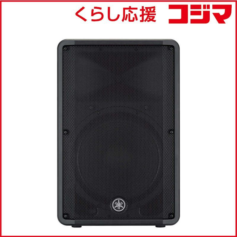 Yamaha Speaker Dbr15