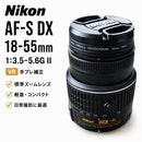 Nikon Zoom Lenses Af-S Dx 18-55Mm F3.5-5.6G Ii