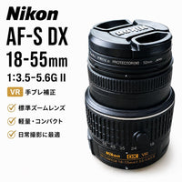Nikon Zoom Lenses Af-S Dx 18-55Mm F3.5-5.6G Ii