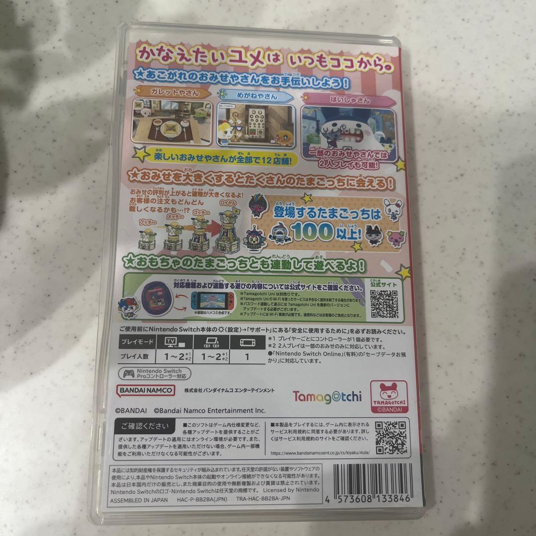 Nintendo Switch Games (Physical)