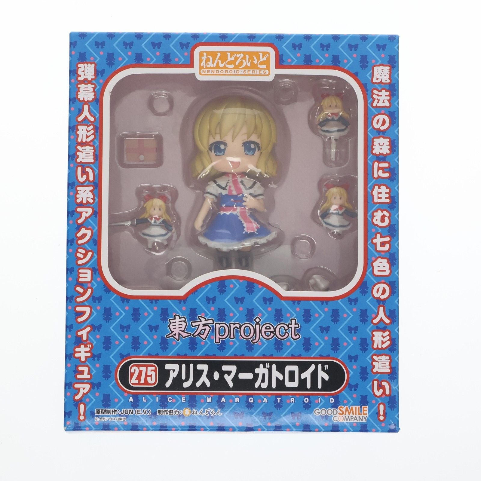 Good Smile Company Others 275 Project Goodsmile Online Shop&