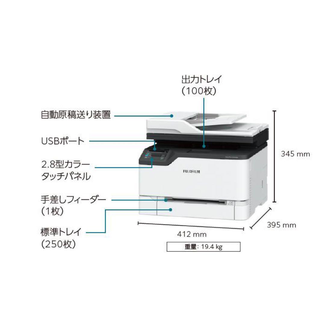 Fujifilm Others Apeosport C2410Sd Nc100605