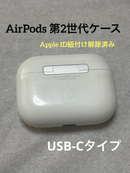 Earphone Case Airpods