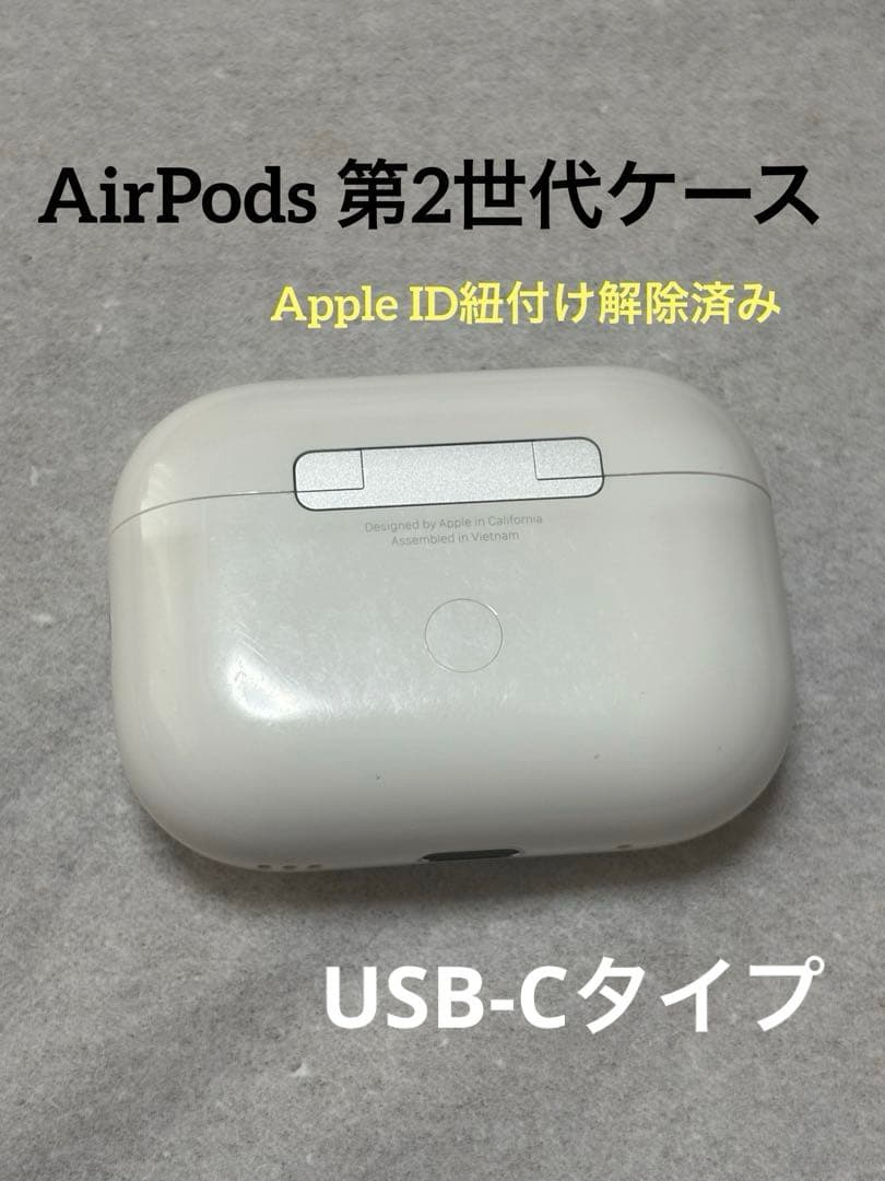 Earphone Case Airpods