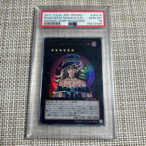 Yu -Gi -Oh! Ocg Duel Monsters Psa10 Wjmp-Jp018 2011
