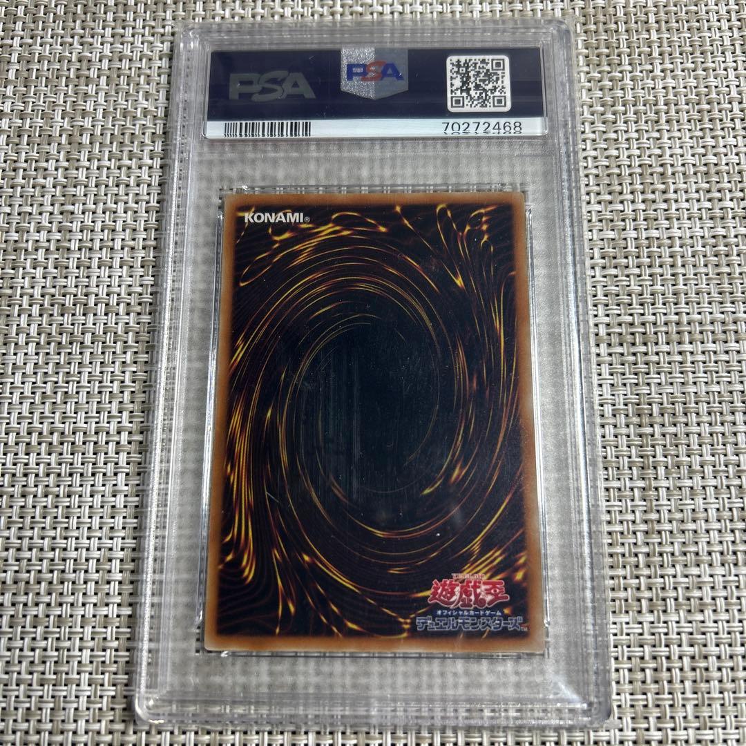 Yu -Gi -Oh! Ocg Duel Monsters Psa10 Wjmp-Jp018 2011