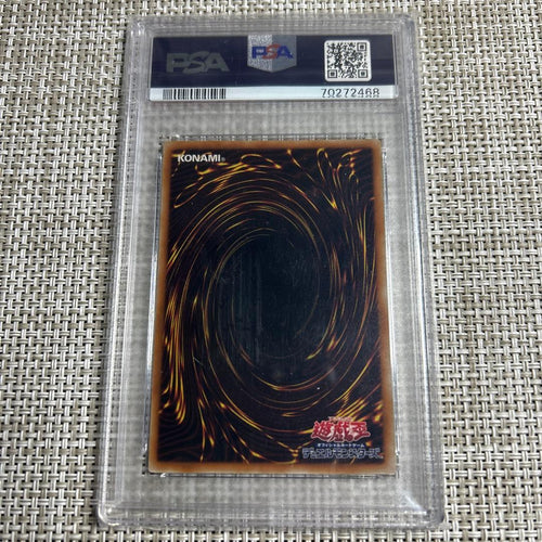 Yu -Gi -Oh! Ocg Duel Monsters Psa10 Wjmp-Jp018 2011