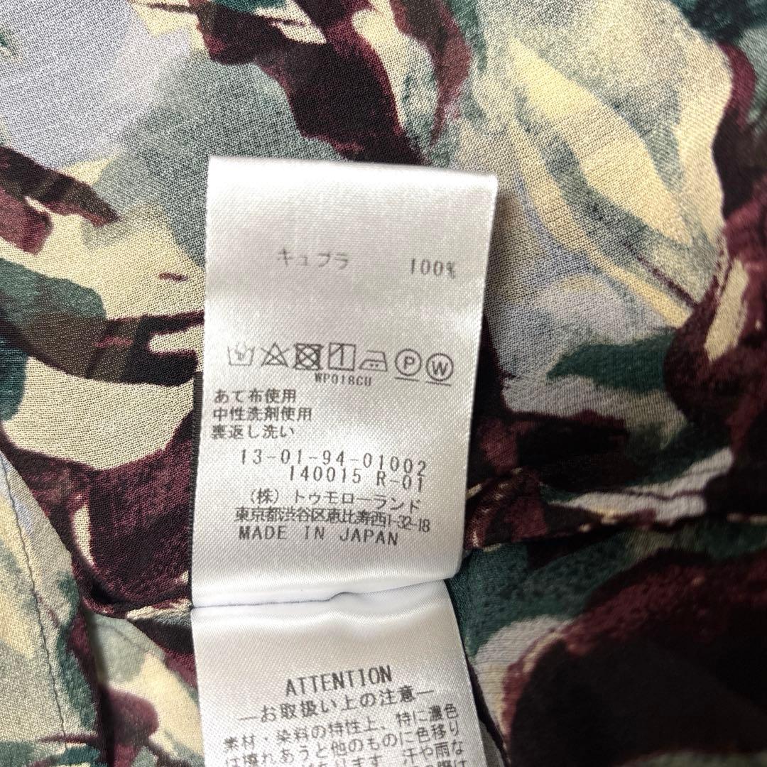 Tomorrowland Short Sleeve