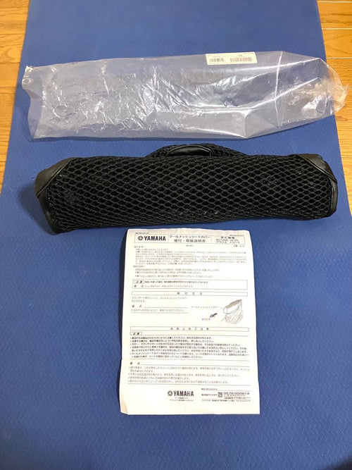 Yamaha Seats