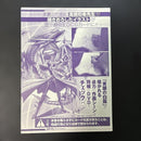 Yu -Gi -Oh! Ocg Duel Monsters Kc Jmpr-Jp001 5G