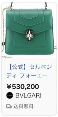 Bvlgari Shoulder Bags 3