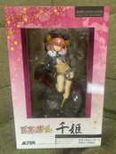 Other Alter Ver.