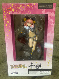 Other Alter Ver.