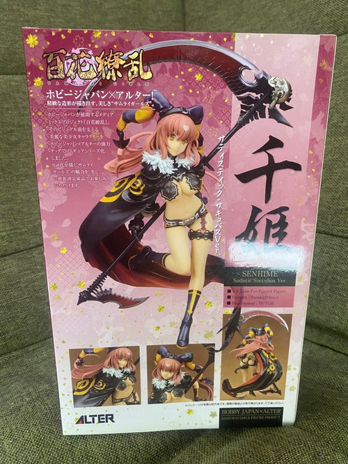 Other Alter Ver.