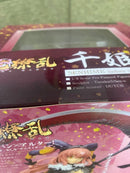 Other Alter Ver.