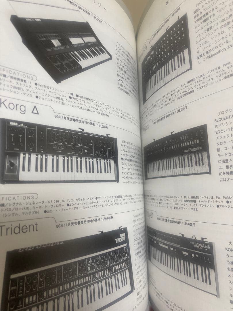 Hobbies, Sports, Practical Use Synthesizer Programming(