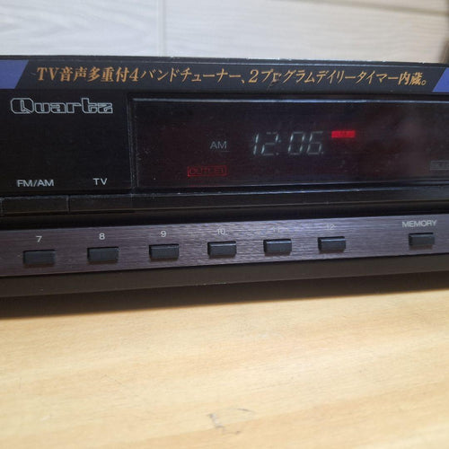 A&D Others Da-F830 Am/Fm