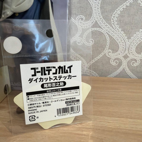 Banpresto Other