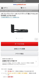 Jjc Others X100V Jjc-Hg-X100V