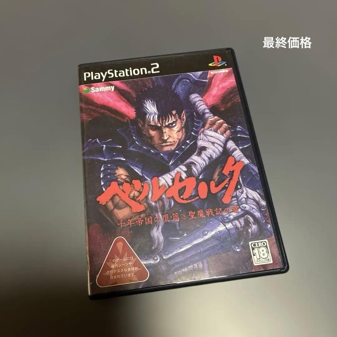 Playstation2 Soft Ps2