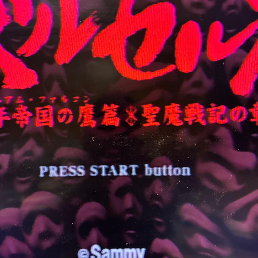 Playstation2 Soft Ps2
