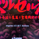 Playstation2 Soft Ps2