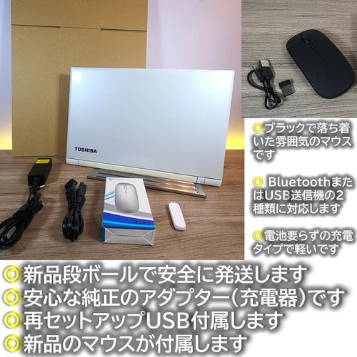 Dynabook Windows Notebook Body Windows11