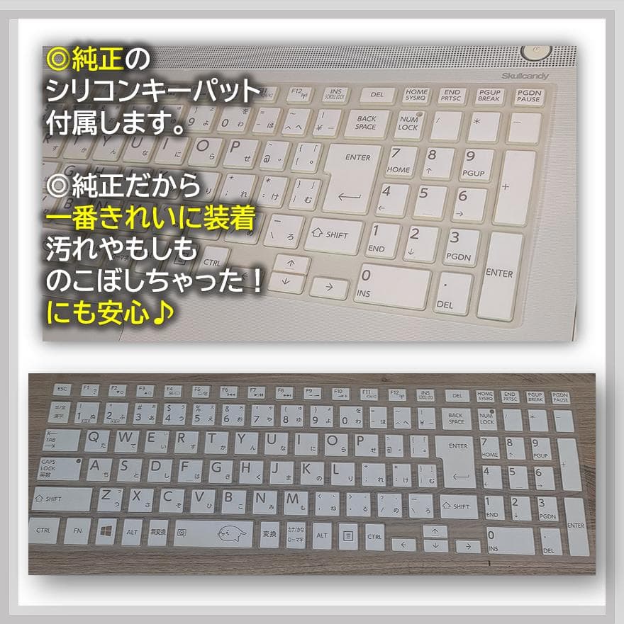 Dynabook Windows Notebook Body Windows11