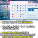 Dynabook Windows Notebook Body Windows11