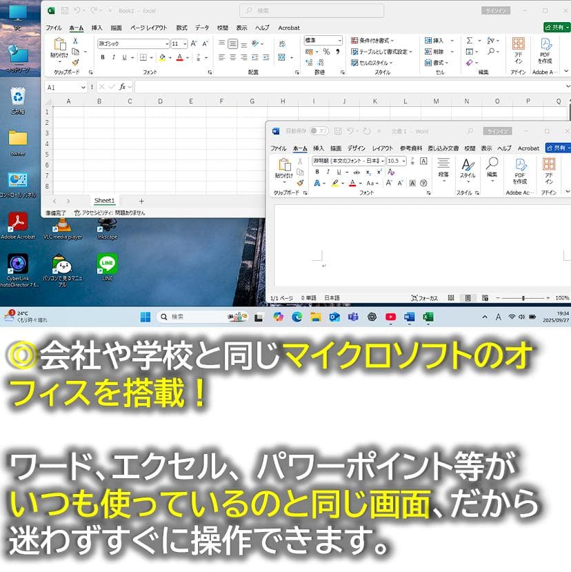 Dynabook Windows Notebook Body Windows11