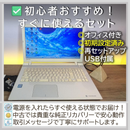 Dynabook Windows Notebook Body Windows11