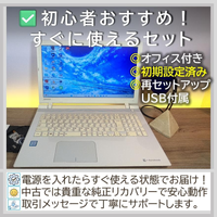 Dynabook Windows Notebook Body Windows11