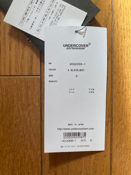 Undercover Trench Coats