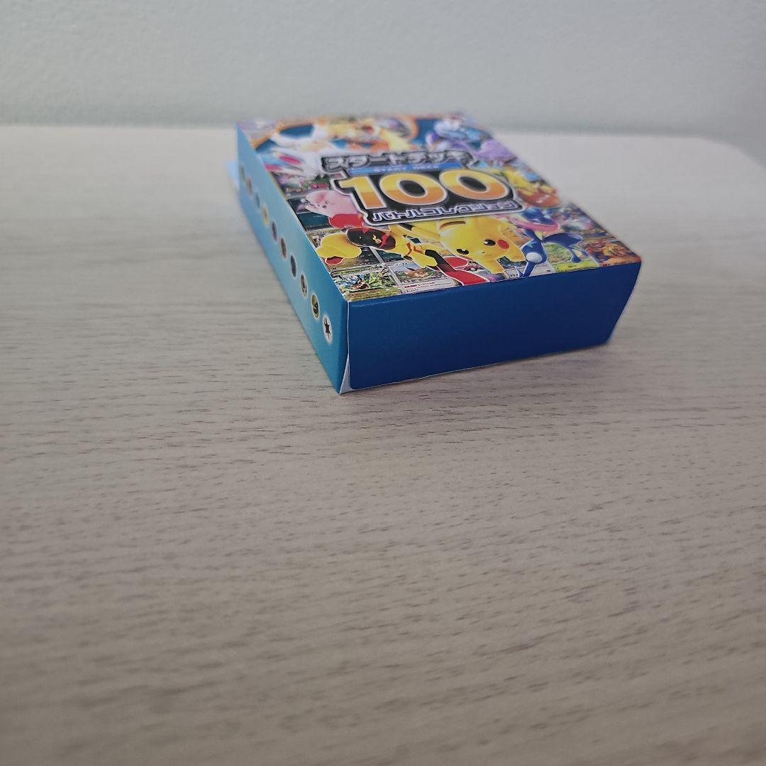 Pok Mon Trading Card Game 109.11 100