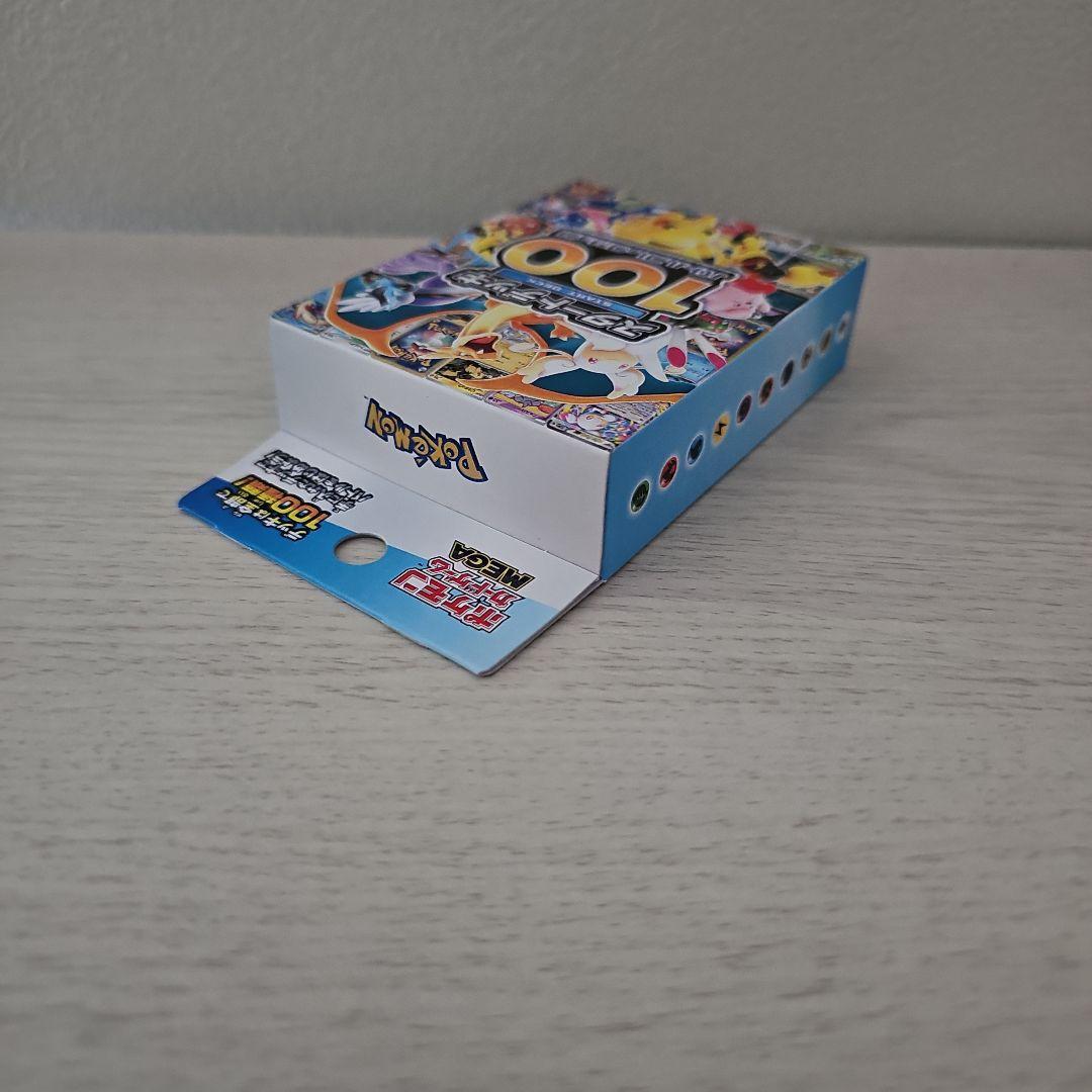 Pok Mon Trading Card Game 109.11 100