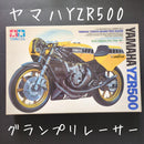 Yamaha Motorcycles Tamiya Yzr500