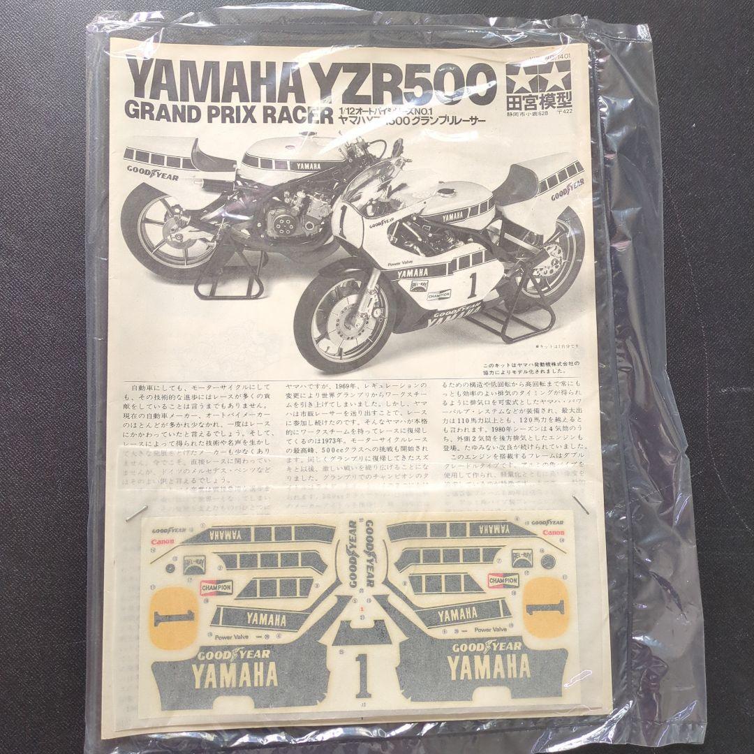 Yamaha Motorcycles Tamiya Yzr500
