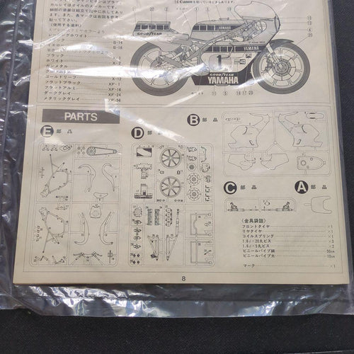 Yamaha Motorcycles Tamiya Yzr500