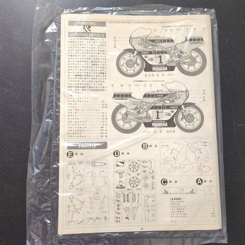 Yamaha Motorcycles Tamiya Yzr500