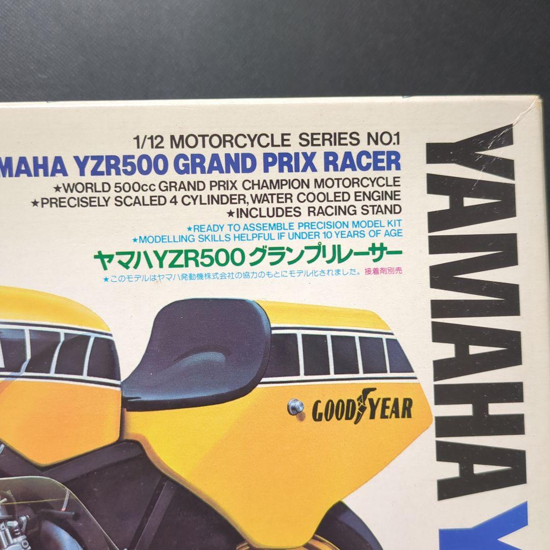 Yamaha Motorcycles Tamiya Yzr500